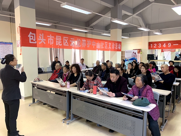 美丽三月| 健康与养老知识讲座开讲啦~
