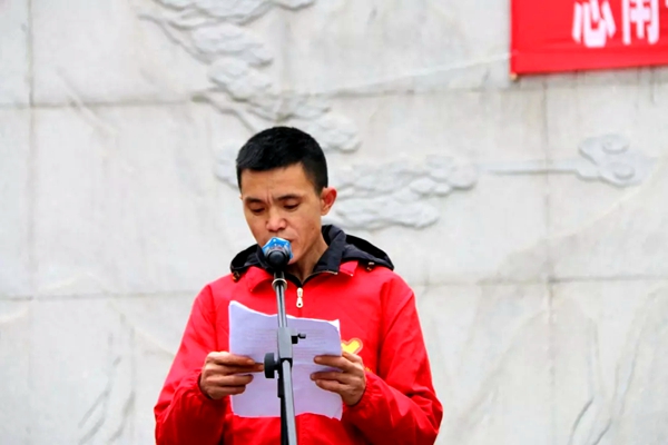 “传承雷锋精神 弘扬时代新风”我们等着您一起来参加