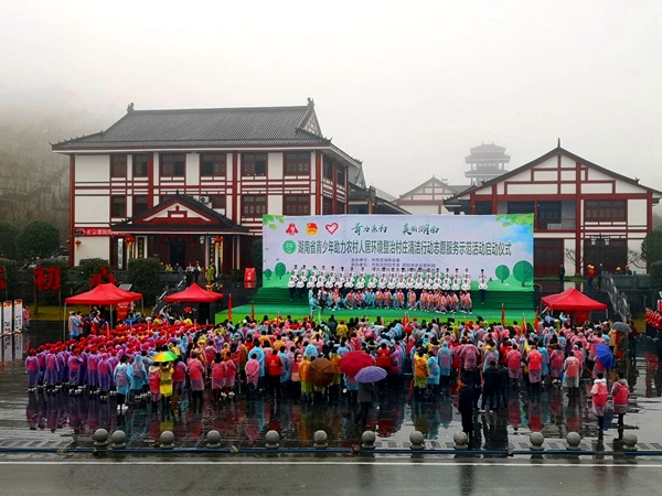 助力湖南省农村人居环境整治志愿服务活动武冈义工在行动