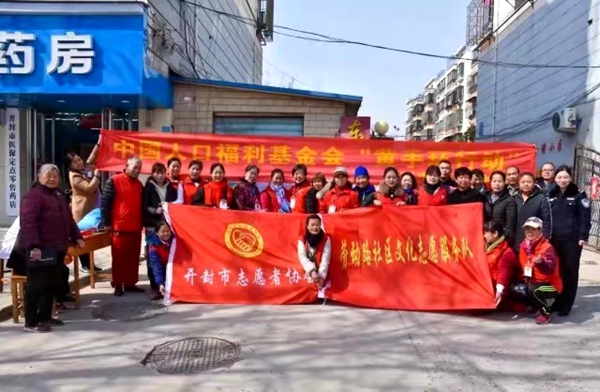 【志愿服务月】关爱老人·关心父母