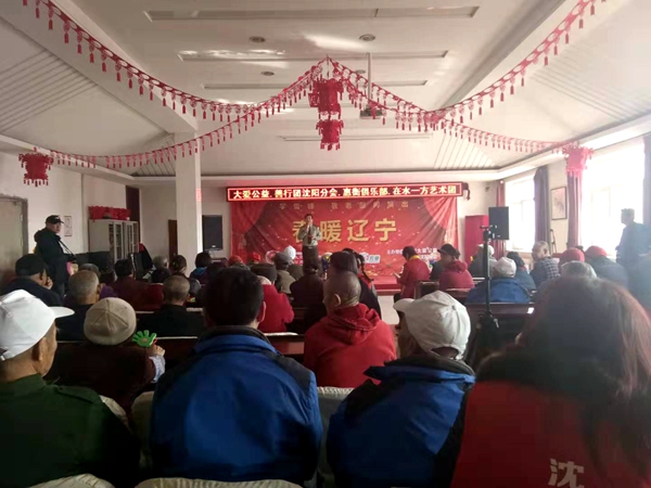 善行永远,大爱无限