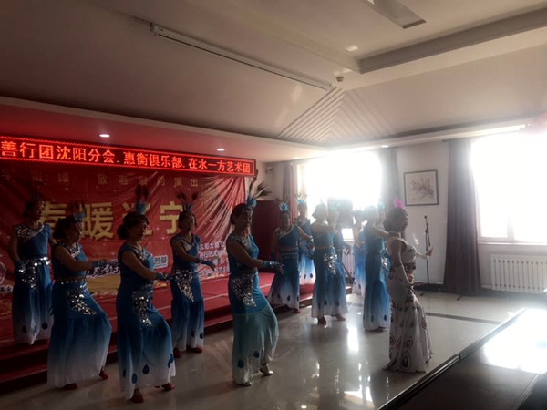 善行永远,大爱无限