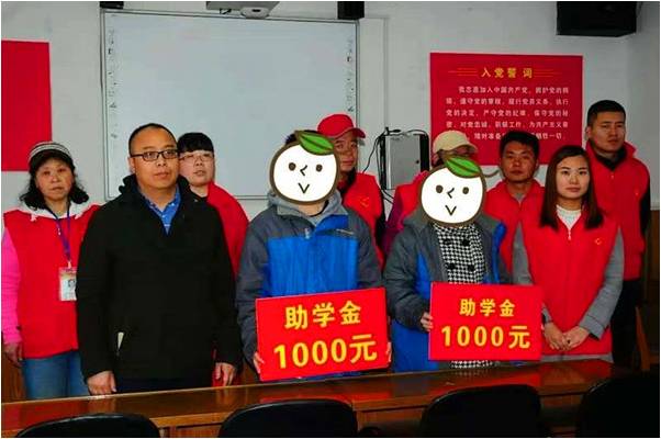 【星火助学】每学期一千元的助学金,为这些学子带去了很大的鼓舞