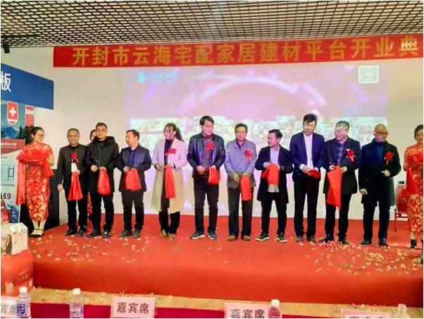 【星火助学】弘扬博爱精神,倡导公益风尚