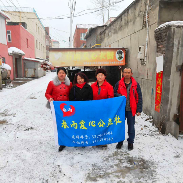 新疆春雨人关爱流浪动物在行动