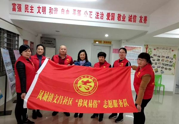 【友邻社工·文昌社工站】“弘扬雷锋精神 助力和谐文昌”现场办公志愿服务活动