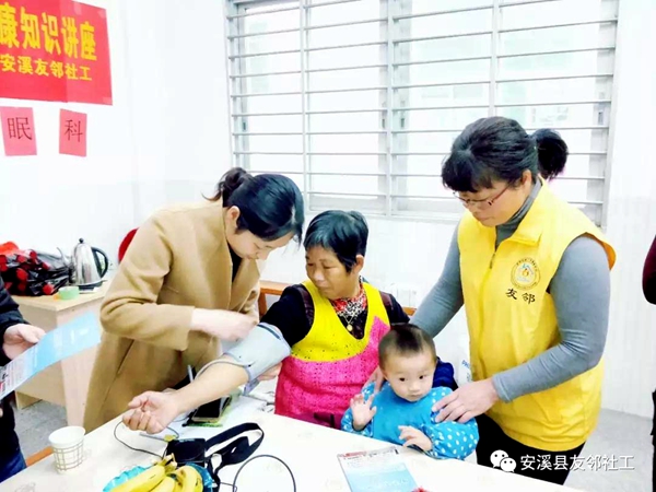 【友邻社工·联中村】“2019女神节 我们要健康”