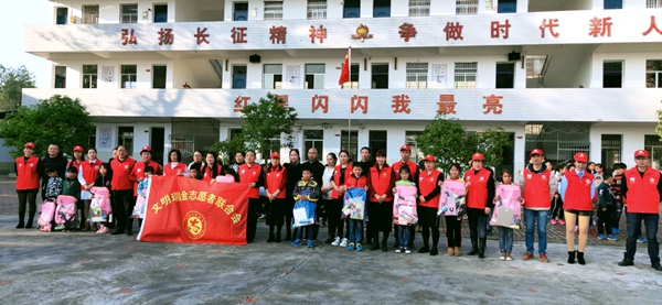 Ⅴ共爱俱乐部爱心组织向150儿童,捐赠坐姿矫正背包