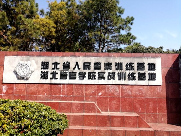 反家暴联动,从民警培训开始!