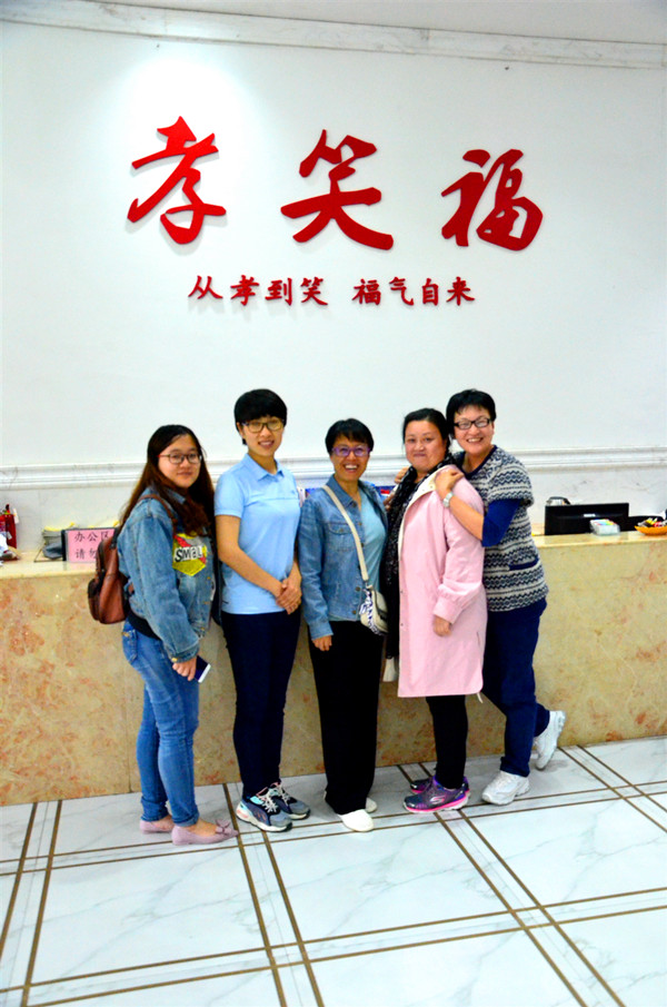 共谋 共荣 共享 共发展 ---记天津柠檬树居家养老中心、互助养老基金一行人到厦门明珠养老院交流学习参访