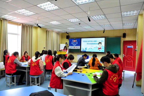 深圳壹基金发起的儿童平安小课堂项目在湖北宜昌宜都市姚家店镇中心小学正式启动