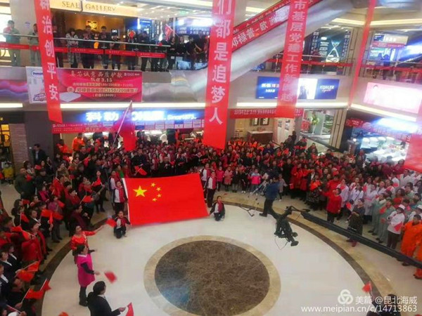 致敬新时代 唱响爱国赞歌