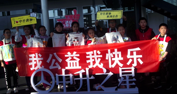 包头心理社工中心与共建单位及包头中升奔驰共同组织社工日三社联动环保展示活动