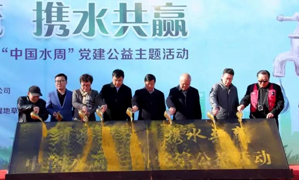 包头供水公司开展“利物争流,携水共赢”党建公益骑行活动