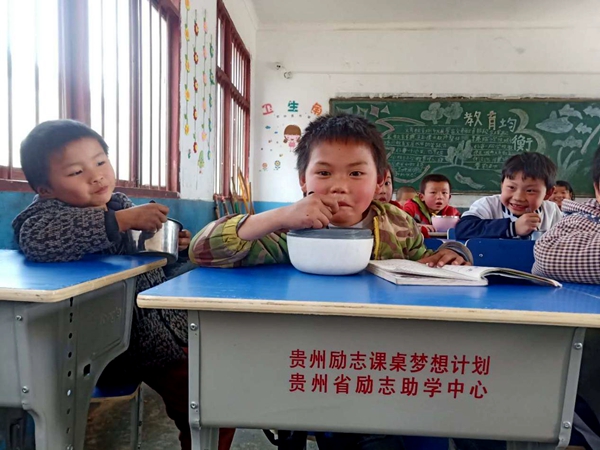 “贵州励志课桌梦想计划”走进毕节野鸡落村黑塘小学