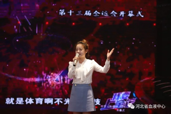 “闪耀的红——自愿无偿献血优秀事迹”全国巡讲河北站