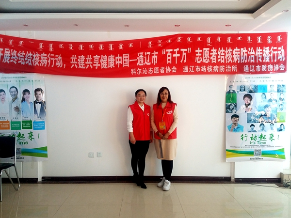 通辽市结核病防治所和科尔沁志愿者协会举行“结核病防治知识走进社区宣传及营养健康咨询“活动
