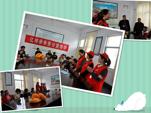“益”路同行——【亿祥置业·亲亲里项目】携手【焦作市爱心助学会】爱心助学