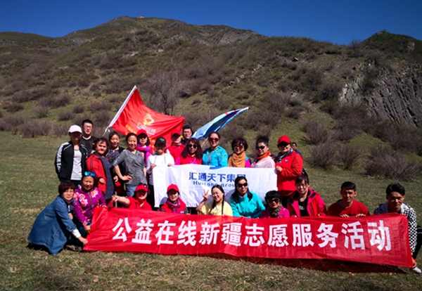 行走的力量——第2届为爱行走公益环保徒步活动