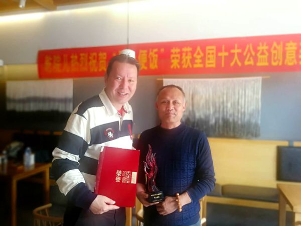 “墙上便饭”一个既陌生又熟悉的名字