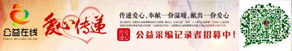 【思源讲堂·榜样的力量——申行运同志“载人航天精神”报告会】