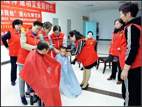 公益在线陕西西安站“爱在阳光下 心连你我他”爱心义剪活动