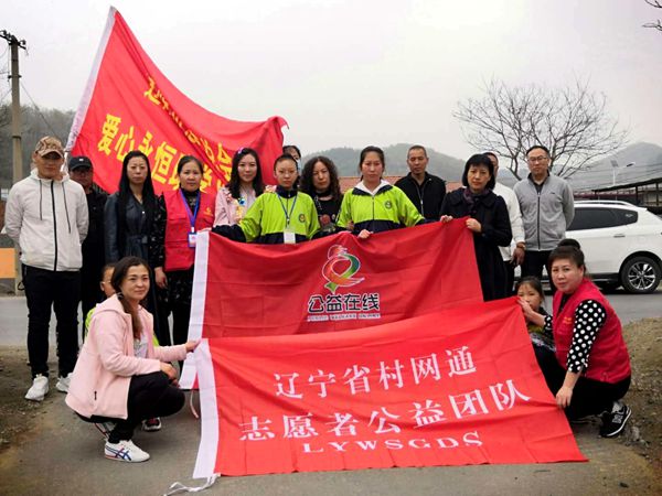 公益在线辽阳站“践行五四精神 助学贫困学子”大爱无疆