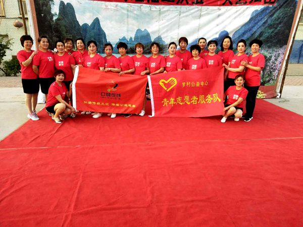 公益在线淄博站“五一”慰问演出