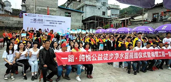 福建首台净水器捐赠仪式暨“希望工程一堂课”走进宏隆小学