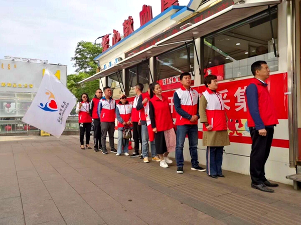内蒙古乌海市爱心协会参加无偿献血、造血干细胞采集活动