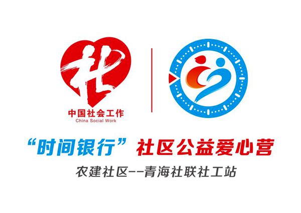 时间换服务 为母亲操持养老事