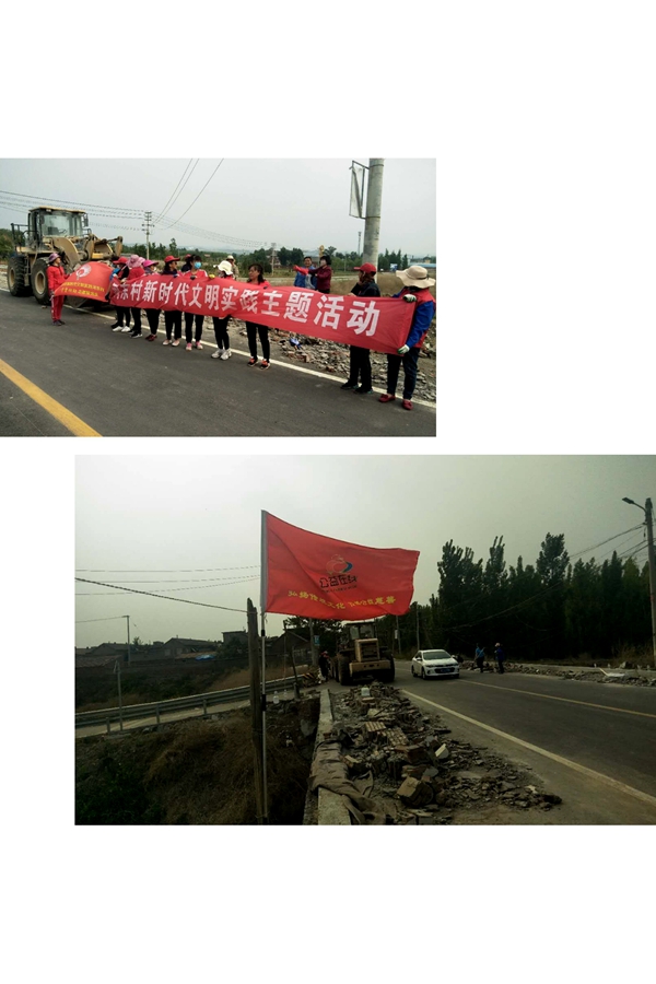 躬身甘为家乡增砖添瓦 --------淄博站之公益劳动篇
