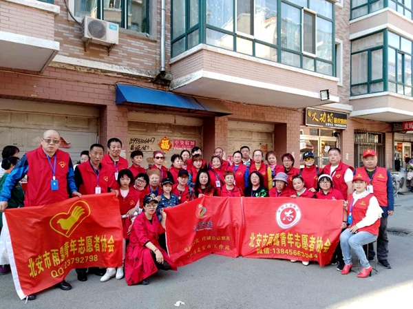 志愿服务我先行 绿化家园您添彩