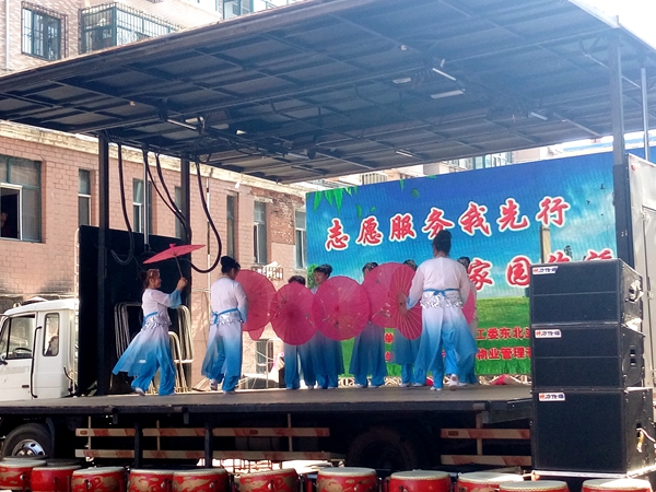 志愿服务我先行 绿化家园您添彩