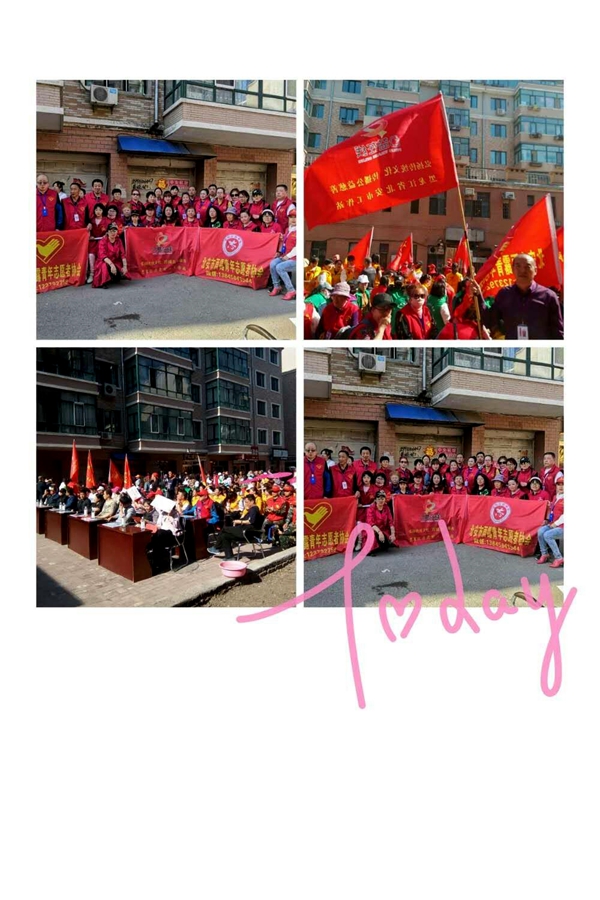 志愿服务我先行 绿化家园您添彩