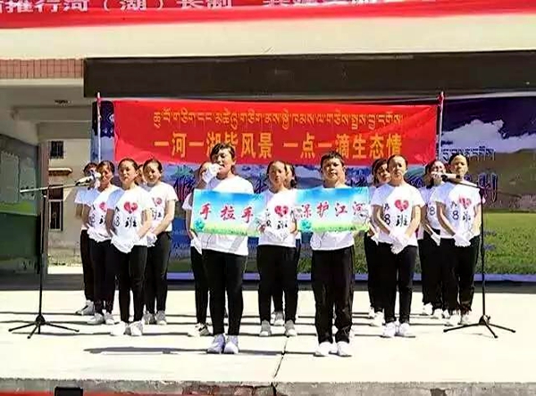“全面推行河(湖)长制 共建美丽日喀则”行动