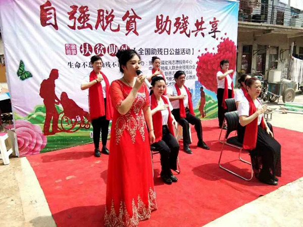 中原区肢协“自强脱贫.助残共享” 第二十九个“全国助残日”公益活动