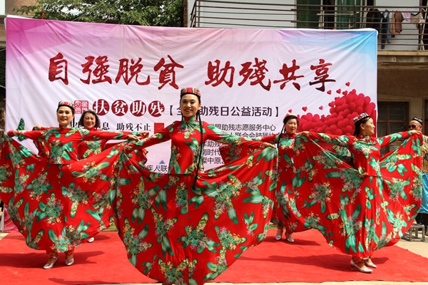中原区肢协“自强脱贫.助残共享” 第二十九个“全国助残日”公益活动