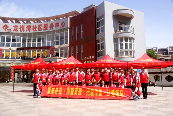 安阳厚義公益携手龙悦湾社区开展“爱心黄手环 携手志愿行”公益活动