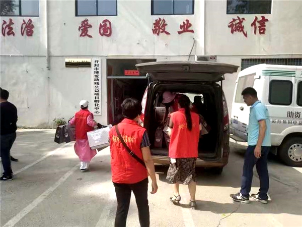河南开封【我是你的眼】助残日欢歌庆祖国70华诞