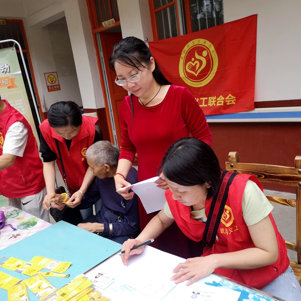 武冈市义工联合会为老人发放防走失黄手环