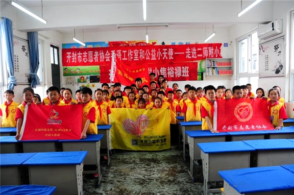 河南开封【公益小天使】“传承焦裕禄精神,行动诠释公仆情怀”