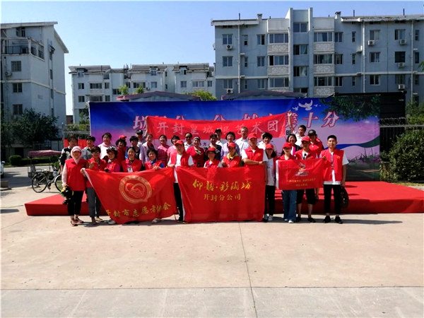 河南开封【大美开封】垃圾分一分 城市美十分