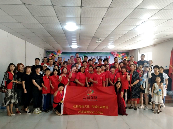 爱行天下公益联盟第二届“千城放粽全国联动”活动
