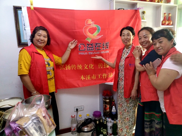 《千城放粽 全国联动》活动