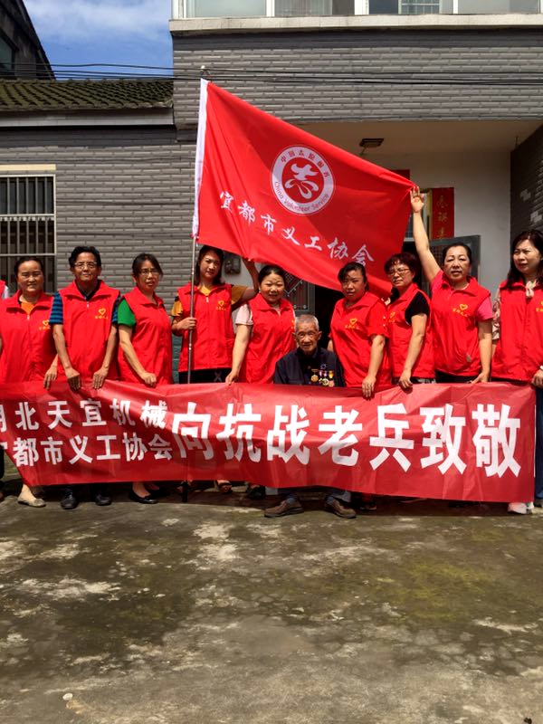 湖北粽香飘进宜都老兵家!