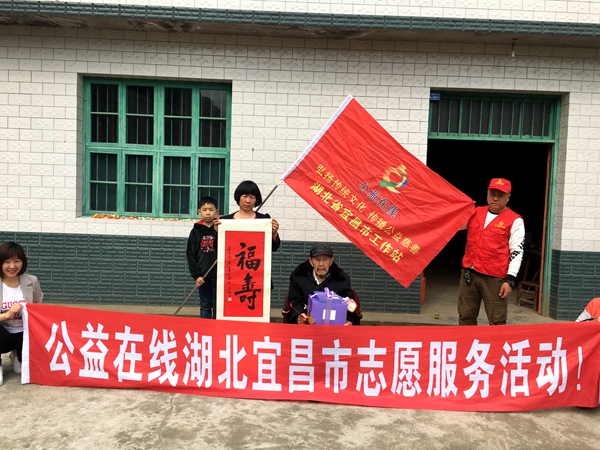 湖北粽香飘进宜都老兵家!