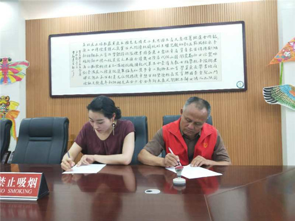 【爱在当下益在未来】二师附小焦裕禄班签约公益小天使