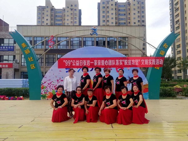 ″99"公益日来了, 建国路街道星光社区张岩一家亲爱心工作室举办"99"公益日第四场义卖义演义捐活动