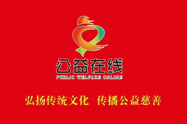 中秋节大爱人生志愿者慰问孤寡老人和精准扶贫户